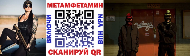 Купить закладки Кандалакша Amphetamine Розовый