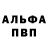 Amphetamine Розовый Donna Hodges