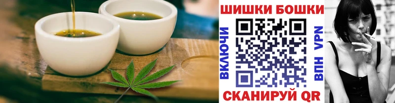 Купить где  Кандалакша  Cannafood марихуана 