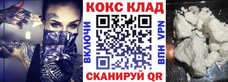 Cocaine Эквадор Купить Кандалакша