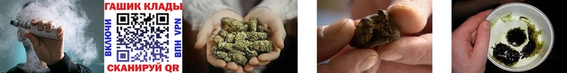 Купить  Кандалакша  ГАШИШ Cannabis 