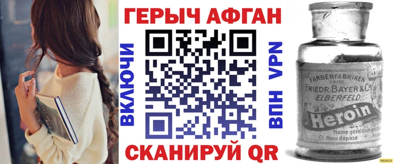 Героин белый  Купить  Кандалакша 