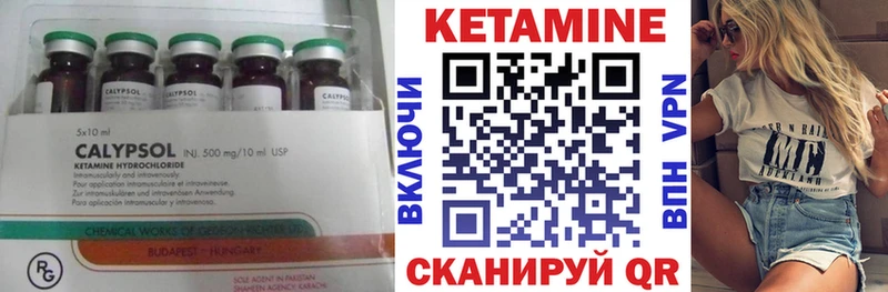 Купить  Кандалакша  Кетамин ketamine 