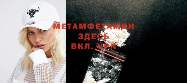 метадон Елизово