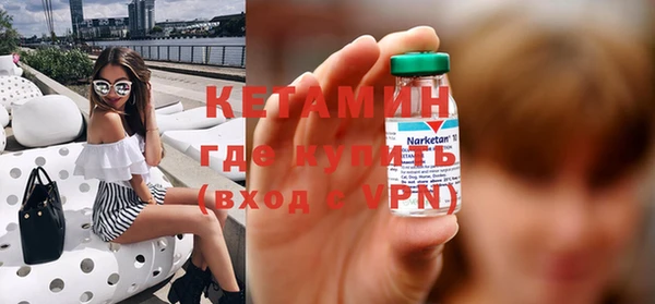 метадон Елизово