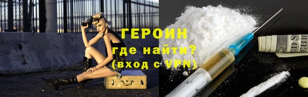 метадон Елизово