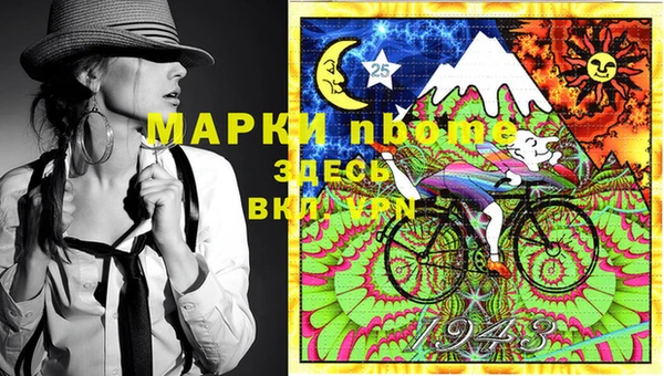 PSILOCYBIN Зеленокумск