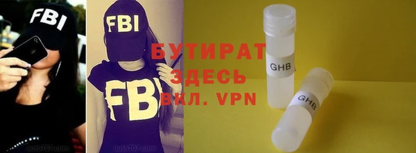 метадон Елизово