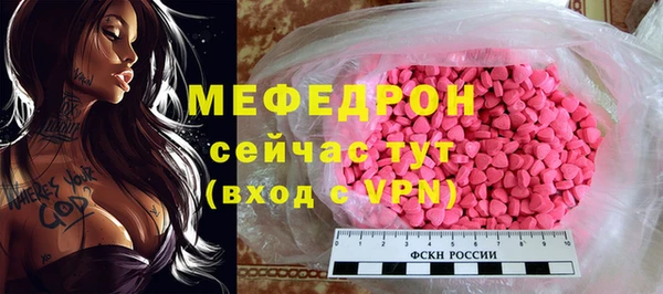 метадон Елизово