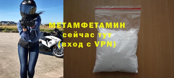 метадон Елизово