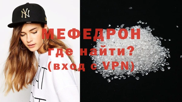 прущие грибы Зеленодольск