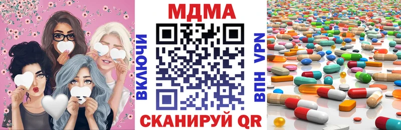 MDMA Molly  Купить где  Кандалакша 