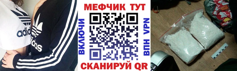 Купить закладки  Кандалакша  Меф 4 MMC 