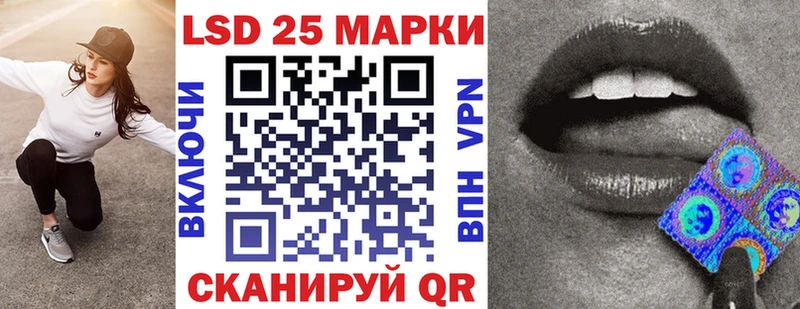 Наркотические марки 1,5мг  Купить  Кандалакша 